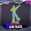 私人时间系列 / Acryl-Standfigur / Chi Tai