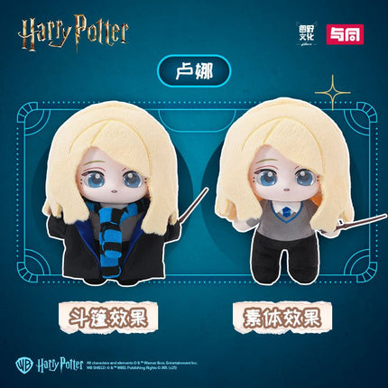 Harry Potter | 15cm Plush Doll Blind Box TOY2U Anime Goods - FUNIMECITY