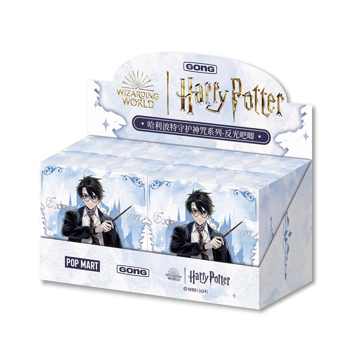 Harry Potter | Shou Hu Shen Zhou Series Badge & Shikishi Board Blind Box GONG - FUNIMECITY