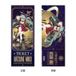 39次元大发现 / Holographic Ticket