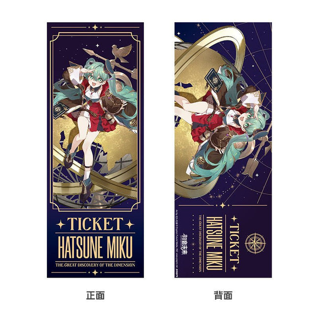 Hatsune Miku | 39 Ci Yuan Da Fa Xian Series Set VOCALOID- FUNIMECITY