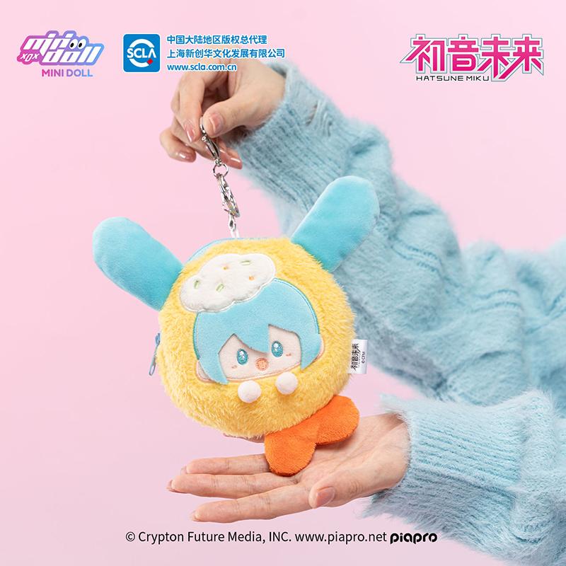 Hatsune Miku | Chao Hao Chi Series Coin Purse Minidoll Anime Goods - FUNIMECITY