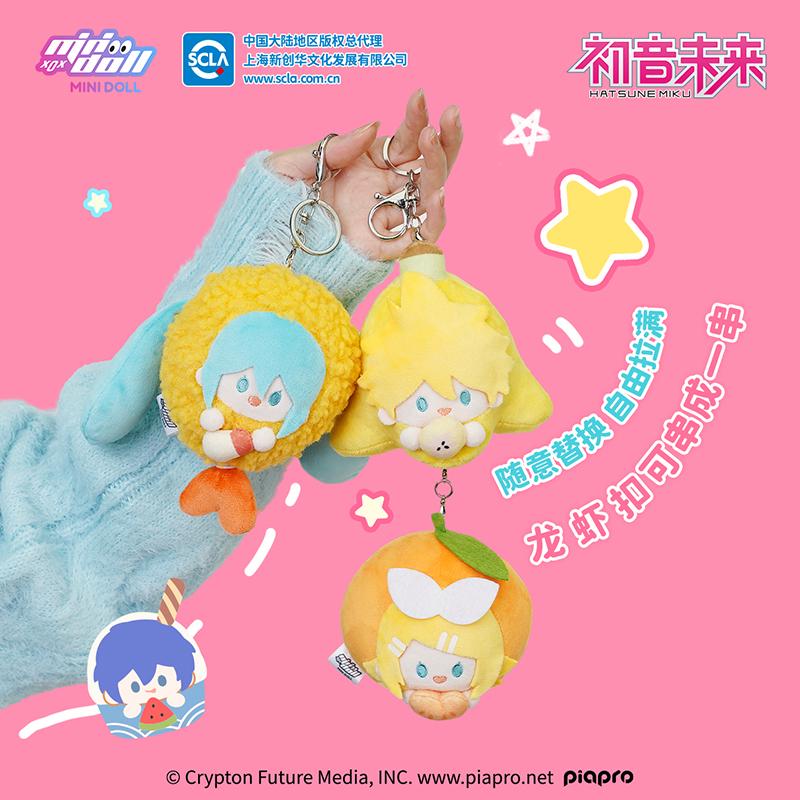 Hatsune Miku | Chao Hao Chi Series Plush Doll & Hairpin Minidoll Anime Goods - FUNIMECITY