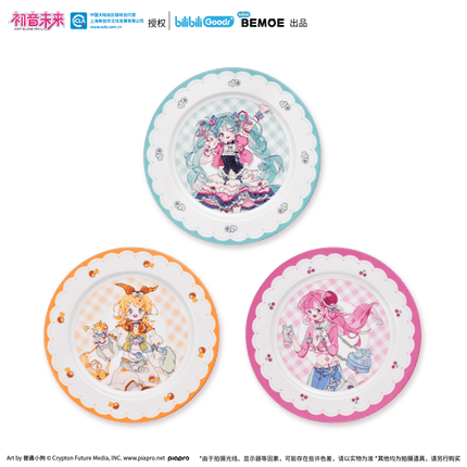Hatsune Miku | Chao Tang Fen Nian He Shao Nv Series BEMOE Anime Goods - FUNIMECITY