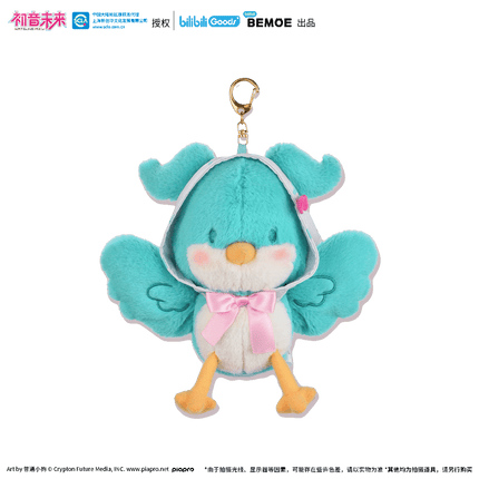 Hatsune Miku | Chao Tang Fen Nian He Shao Nv Series BEMOE Anime Goods - FUNIMECITY