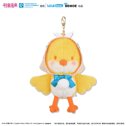 Hatsune Miku | Chao Tang Fen Nian He Shao Nv Series BEMOE Anime Goods - FUNIMECITY