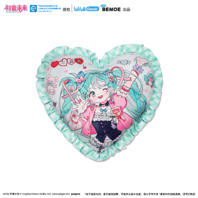 Hatsune Miku | Chao Tang Fen Nian He Shao Nv Series BEMOE Anime Goods - FUNIMECITY