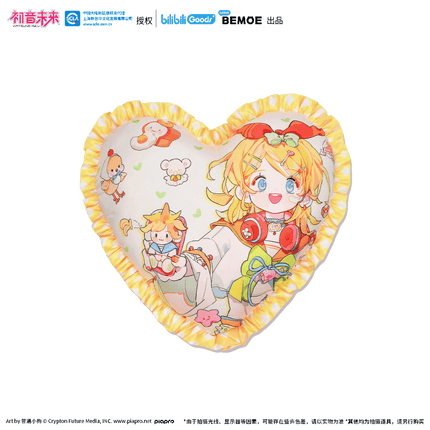 Hatsune Miku | Chao Tang Fen Nian He Shao Nv Series BEMOE Anime Goods - FUNIMECITY