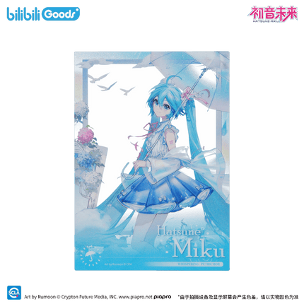 Hatsune Miku | Chu Qing Yu Yin Series Bilibili Anime Goods - Funimecity 