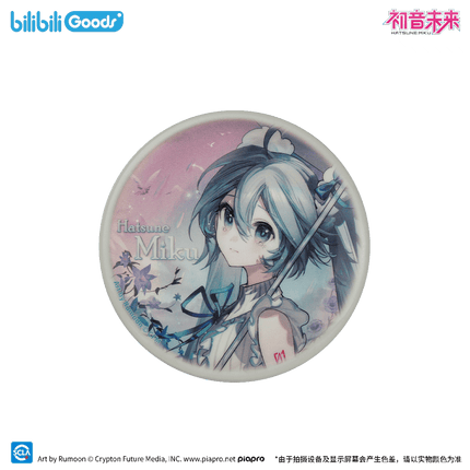 Hatsune Miku | Chu Qing Yu Yin Series Bilibili Anime Goods - Funimecity 
