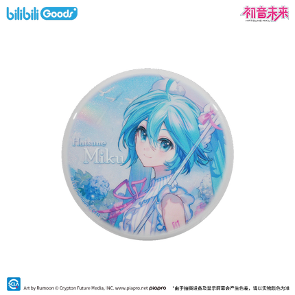 Hatsune Miku | Chu Qing Yu Yin Series Bilibili Anime Goods - Funimecity 