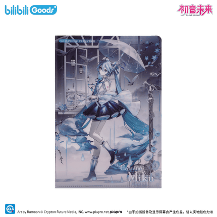 Hatsune Miku | Chu Qing Yu Yin Series Bilibili Anime Goods - Funimecity 