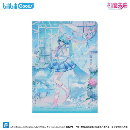 Hatsune Miku | Chu Qing Yu Yin Series Bilibili Anime Goods - Funimecity 
