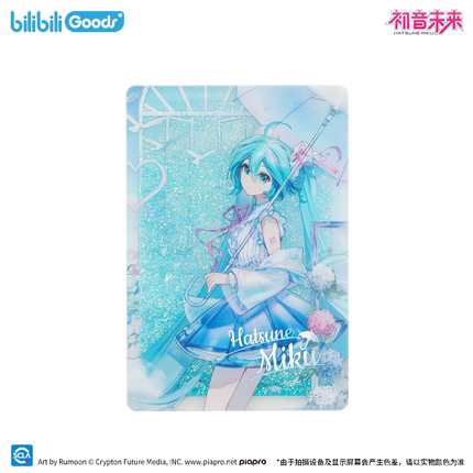 Hatsune Miku | Chu Qing Yu Yin Series Bilibili Anime Goods - Funimecity 