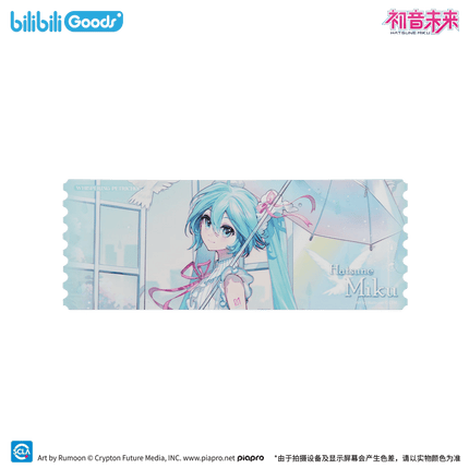 Hatsune Miku | Chu Qing Yu Yin Series Bilibili Anime Goods - Funimecity 