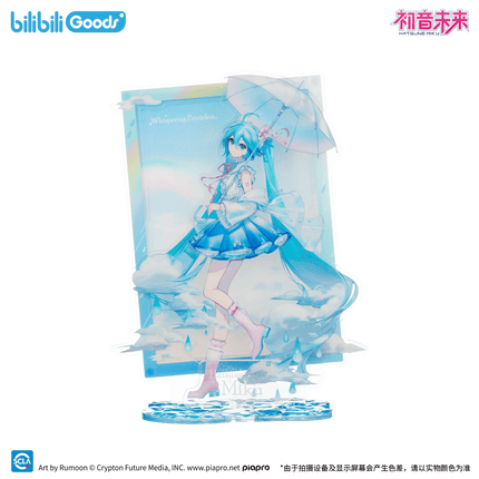 Hatsune Miku | Chu Qing Yu Yin Series Bilibili Anime Goods - Funimecity 