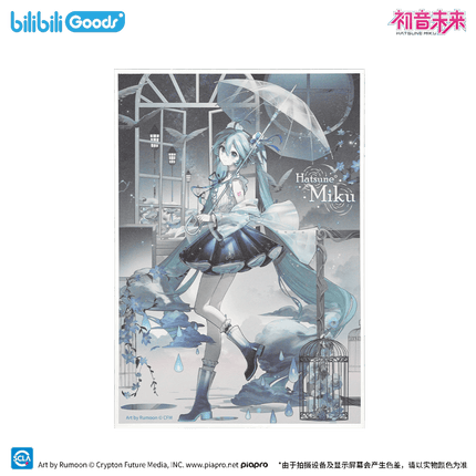 Hatsune Miku | Chu Qing Yu Yin Series Bilibili Anime Goods - Funimecity 