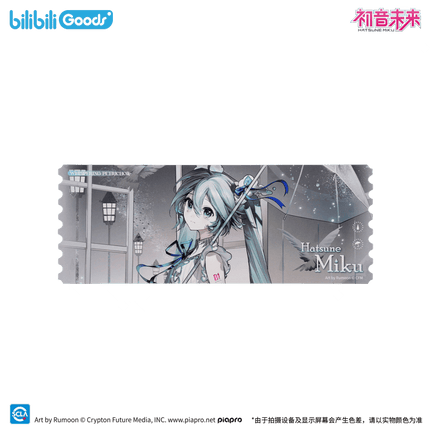 Hatsune Miku | Chu Qing Yu Yin Series Bilibili Anime Goods - Funimecity 
