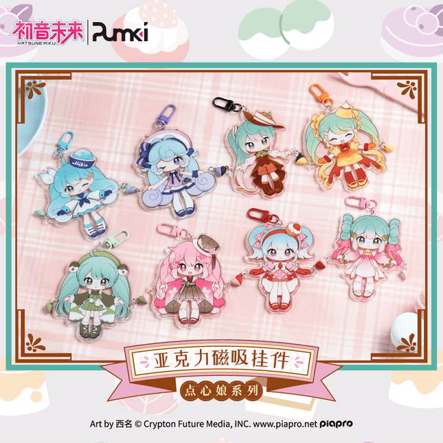 Hatsune Miku | Dian Xin Niang Series Yue Wen Anime Goods - FUNIMECITY