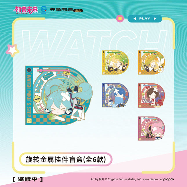 Hatsune Miku | Falling Miku Series KADOKAWA Anime Goods - FUNIMECITY
