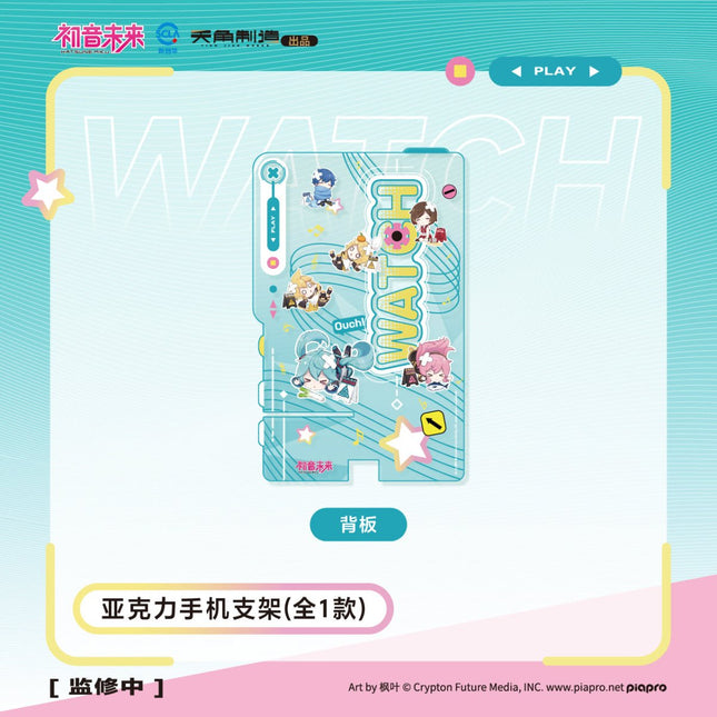 Hatsune Miku | Falling Miku Series KADOKAWA Anime Goods - FUNIMECITY