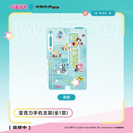 Hatsune Miku | Falling Miku Series KADOKAWA Anime Goods - FUNIMECITY