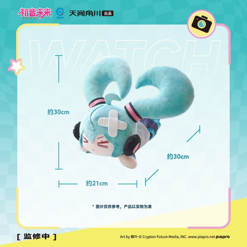 Hatsune Miku | Falling Miku Series Plush Doll KADOKAWA - FUNIMECITY