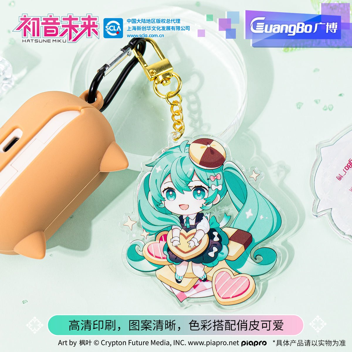 Hatsune Miku | Fan Mai Tian Mi Series Guang Bo Anime Goods - FUNIMECITY