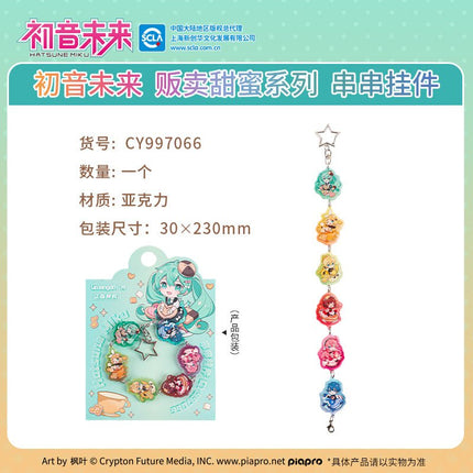 Hatsune Miku | Fan Mai Tian Mi Series Guang Bo Anime Goods - FUNIMECITY