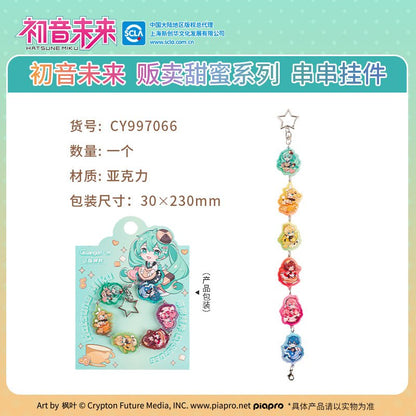 Hatsune Miku | Fan Mai Tian Mi Series Guang Bo Anime Goods - FUNIMECITY