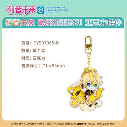 Hatsune Miku | Fan Mai Tian Mi Series Guang Bo Anime Goods - FUNIMECITY