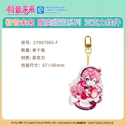 Hatsune Miku | Fan Mai Tian Mi Series Guang Bo Anime Goods - FUNIMECITY