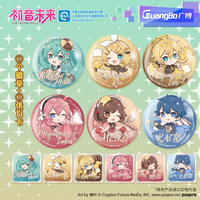 Hatsune Miku | Fan Mai Tian Mi Series Guang Bo Anime Goods - FUNIMECITY