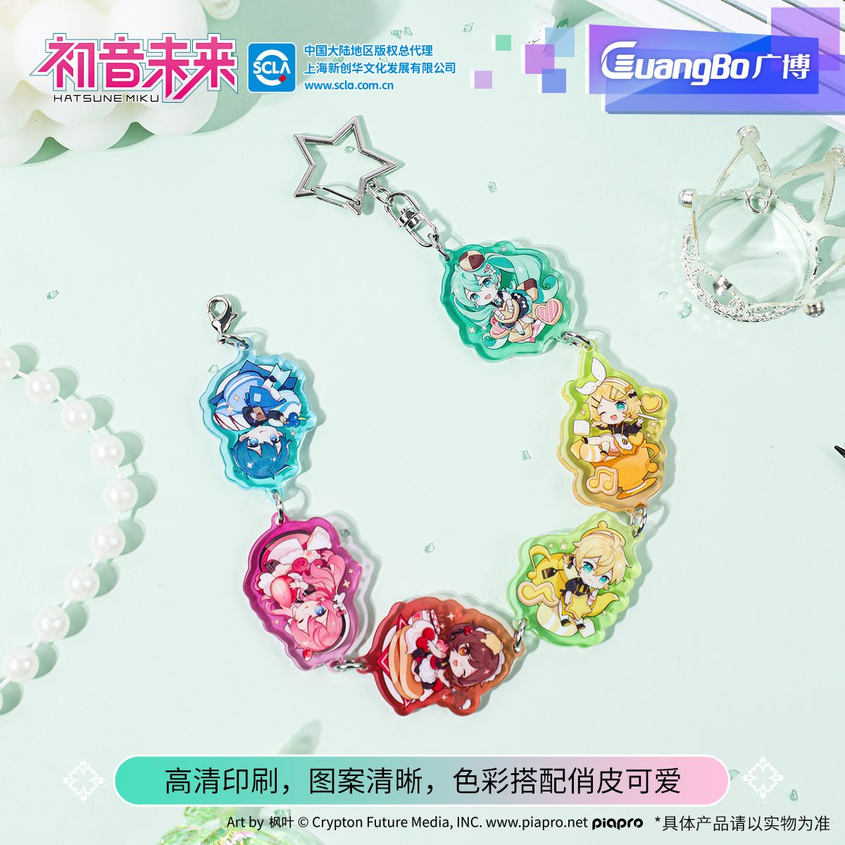 Hatsune Miku | Fan Mai Tian Mi Series Guang Bo Anime Goods - FUNIMECITY