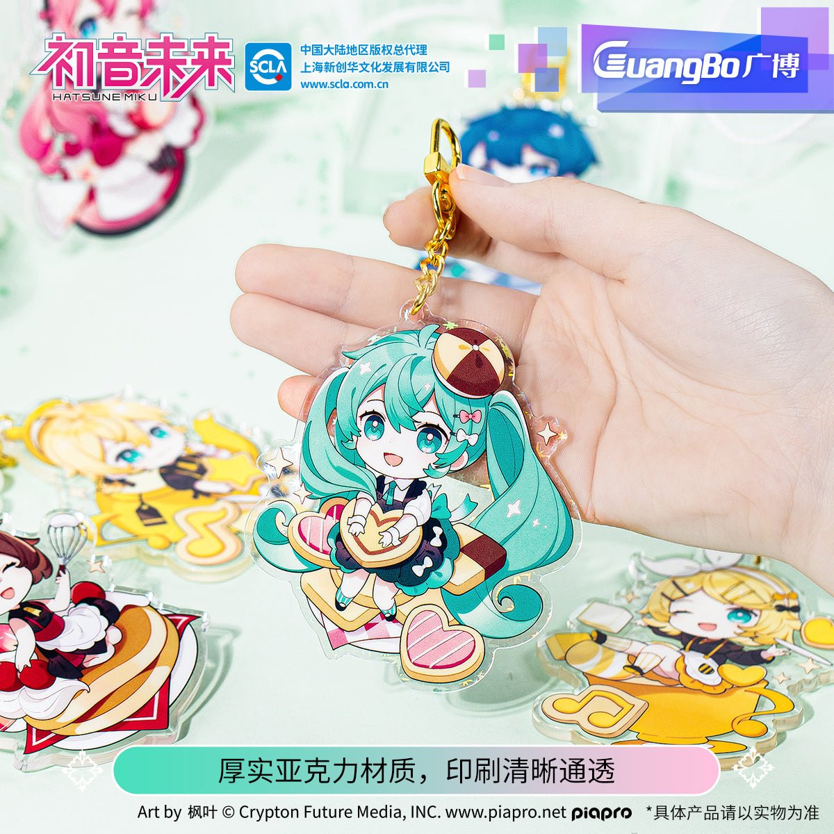 Hatsune Miku | Fan Mai Tian Mi Series Guang Bo Anime Goods - FUNIMECITY