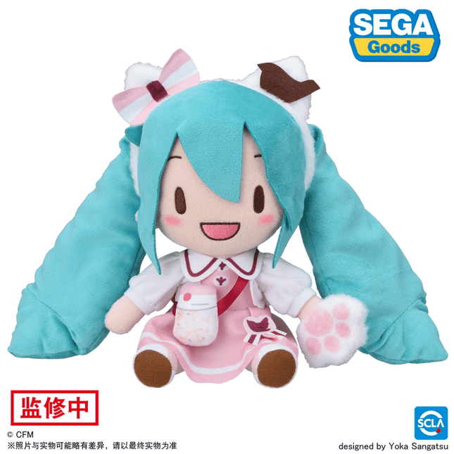 Hatsune Miku | Going Out To Play In Theme Park Series Plush