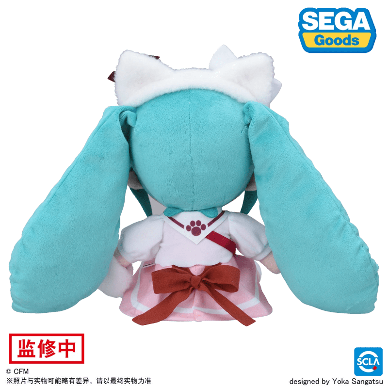 Hatsune Miku | Going Out To Play In Theme Park Series Plush Doll SEGA Plush Doll - FUNIMECITY