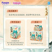 山河云海系列 / 103~135mm / One Box (4 PCS)