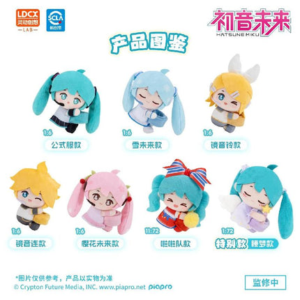 Hatsune Miku | Ha Gu Gu Series Vol.1 Plush Doll Blind Box ling dong chuang xiang Plush Doll - FUNIMECITY