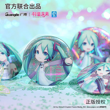 Hatsune Miku | Huan Xiang Tian Fan Series Badge Set Guang Bo- FUNIMECITY