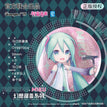 幻想甜番 / Badge-C