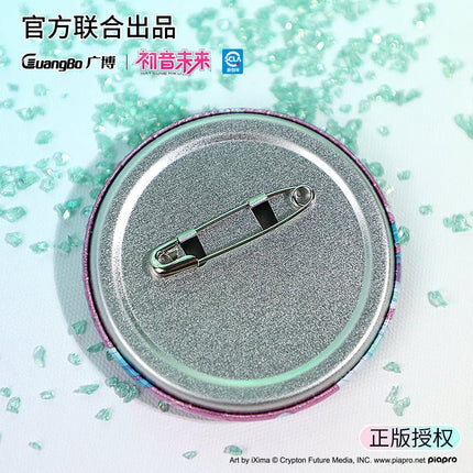 Hatsune Miku | Huan Xiang Tian Fan Series Badge Set Guang Bo- FUNIMECITY