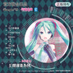 幻想甜番 / Badge-B