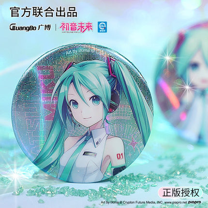 Hatsune Miku | Huan Xiang Tian Fan Series Badge Set Guang Bo- FUNIMECITY