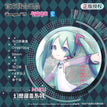 幻想甜番 / Badge-D