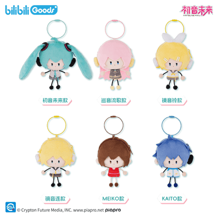 Hatsune Miku | Huo Chai Ren Series Plush Doll Bilibili Plush Doll - FUNIMECITY