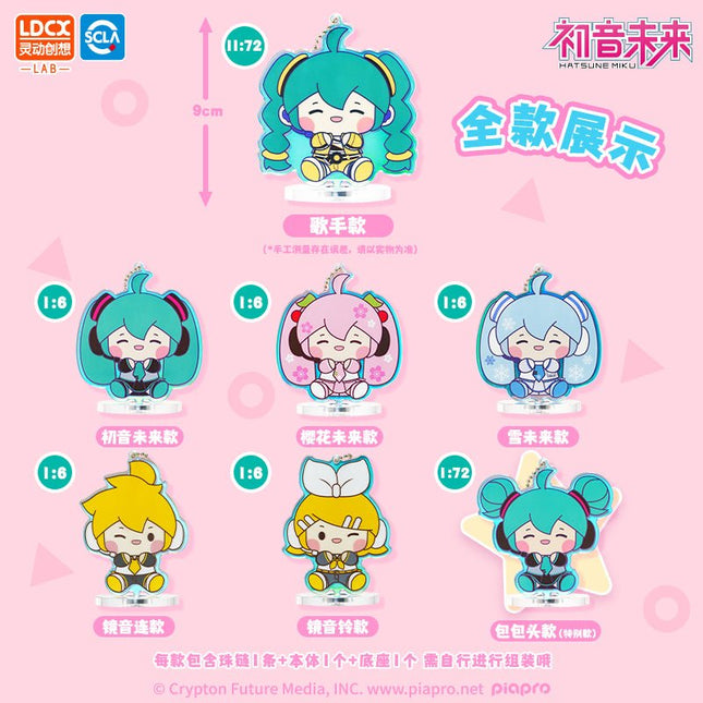 Hatsune Miku | Le Bu Ke Zhi Series ling dong chuang xiang Anime Goods - FUNIMECITY