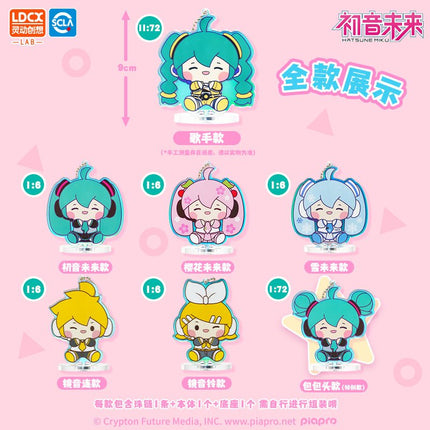 Hatsune Miku | Le Bu Ke Zhi Series ling dong chuang xiang Anime Goods - FUNIMECITY