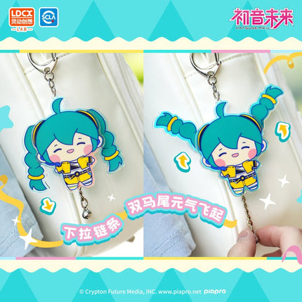 Hatsune Miku | Le Bu Ke Zhi Series ling dong chuang xiang Anime Goods - FUNIMECITY