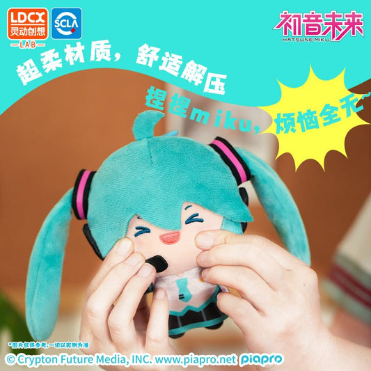 Hatsune Miku | Ma Wei Shuai Shuai Series Plush Doll ling dong chuang xiang Plush Doll - FUNIMECITY